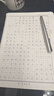 紙上耕耘點(diǎn)陣控筆訓練字帖常用字書(shū)法紙小學(xué)生筆畫(huà)偏旁成人鋼筆練字帖楷書(shū) 【全套共10本】控筆+筆畫(huà)+偏旁+常用字 楷書(shū)練字-帶封面-附視頻教學(xué) 曬單實(shí)拍圖