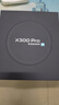 vivo X300 Pro 12GB+256GB 自在藍 蔡司2億APO超級長(cháng)焦 藍圖影像雙芯 5年持久流暢OriginOS 6 AI手機 曬單實(shí)拍圖
