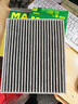 曼牌濾清器（MANNFILTER）CUK24013M空調濾芯格適用現代ix25/朗動(dòng)名圖起亞KX3/新悅動(dòng) 曬單實(shí)拍圖
