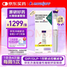 【原研進(jìn)口】禮來(lái) 穆峰達 替爾泊肽注射液 2.4ml:30mg*1支  曬單實(shí)拍圖