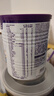 紐康特（Neocate）港版太益加HMO深度水解嬰兒配方粉（1歲以上）400g 效期2027.05 曬單實(shí)拍圖