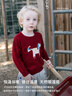 white wheat兒童2025冬季新款寶寶山羊絨毛衣男女童棉羊毛針織衫厚 紅色 130 曬單實(shí)拍圖
