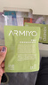 安敏優(yōu)（ARMIYO）青蒿舒緩祛痘次拋精華液修護控油淡化痘印去黑頭閉口男女學(xué)生30支 曬單實(shí)拍圖