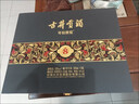 古井貢酒 年份原漿 古8 50度500ml*2瓶 濃香型白酒 禮盒裝 曬單實(shí)拍圖