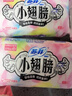 蘇菲衛生巾完美貼合護墊175/155mm加長(cháng)加寬迷你巾超薄透氣官方旗艦店 小翅膀 175mm 36片 曬單實(shí)拍圖
