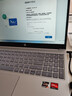 惠普（HP）星BOOK15筆記本電腦 超輕薄便攜大屏小新品商務(wù)辦公本學(xué)生游戲手提本電腦 銳龍版 海鹽藍 R5-7520U/16G/512GB 曬單實(shí)拍圖