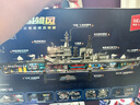 森寶積木956現代級驅逐艦軍艦模型玩具男孩生日新年禮物 208134 曬單實(shí)拍圖