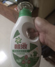 碧浪除菌洗衣液草本清新1.4斤瓶裝 殺菌除螨 根源消臭去黃 支持快洗 曬單實(shí)拍圖