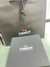 天梭（TISSOT）手表 魅時(shí)系列男表 瑞士石英男士皮帶腕表商務(wù)表新年禮物 曬單實(shí)拍圖