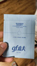 高夫gf高夫控油潔面巾凈爽控油免洗潔面巾5.5g 曬單實(shí)拍圖