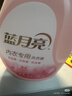 藍月亮內衣專(zhuān)用洗衣液櫻花香500g瓶+500g袋+80g*2瓶除菌>99% 輕松去血漬 曬單實(shí)拍圖