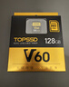 天碩（TOPSSD）高品質(zhì)SD卡 | 260MB/s | V60系列 | UHS-II二代雙芯 | 為專(zhuān)業(yè)影像而生 曬單實(shí)拍圖