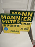 曼牌濾清器（MANNFILTER）空調濾清器空調濾芯CU2442英朗閱朗GL6君威昂科拉邁銳寶科魯澤950 曬單實(shí)拍圖