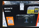 索尼（SONY）【新年禮物】DSC-RX100M7 黑卡數碼相機（24-200mm焦段 實(shí)時(shí)眼部對焦 RX100 VII/黑卡7） 曬單實(shí)拍圖