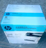 惠普（HP）3388sdw彩色激光無(wú)線(xiàn)雙面多功能打印機 家用雙面打印 連續復印掃描一體機 打印機辦公室 1年上門(mén) 曬單實(shí)拍圖