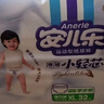 安兒樂(lè )（Anerle）小輕芯拉拉褲XL64片(12-17kg)超薄透氣【品牌直供 安心品質(zhì)】 曬單實(shí)拍圖