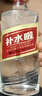 五糧液尖莊 濃香型50度白酒純糧食口糧酒 中秋送禮 50度 500mL 12瓶 綿柔尖莊整箱裝（非原箱） 曬單實(shí)拍圖