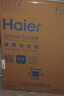 海爾（Haier）【26年新品超越系列58E】11公斤滾筒洗衣機帶烘干洗烘一體全自動(dòng)大容量 超薄機身一級能效國家補貼 11公斤+1.2洗凈比+八維減震+羽絨毛毯洗 單洗 曬單實(shí)拍圖