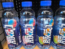 脈動(dòng)三口味青檸桃子雪柚橘子600ML*15瓶電解質(zhì)水維生素C飲料整箱裝 曬單實(shí)拍圖