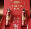 迎賓貴州迎賓酒 綿柔醬香型白酒 禮盒裝白酒 純糧釀造 高度白酒 53度 500mL 2瓶 貴州迎賓酒 曬單實(shí)拍圖