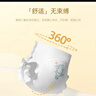 solove米菲旗艦正品feels系列紙尿褲拉拉褲超薄透氣男女寶寶尿不濕 拉拉褲單包XXL碼34片（15-17kg） 曬單實(shí)拍圖