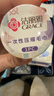 潔麗雅（Grace）一次性洗臉巾便攜裝壓縮毛巾珍珠紋潔面巾出差旅游用品擦臉巾 曬單實(shí)拍圖