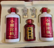 小糊涂仙 雙支禮盒 濃香型白酒 52度500ml*2瓶+100ml*1瓶典藏小酒 送禮 曬單實(shí)拍圖