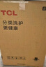 TCL水旋風(fēng)·變頻三動(dòng)力V6 Pro波輪10KG直驅變頻 洗衣機全自動(dòng)家用家電國家補貼以舊換新B100V6-DP 曬單實(shí)拍圖