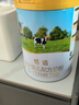 君樂(lè )寶(JUNLEBAO)恬適 2段奶粉(6-12個(gè)月齡)400克 曬單實(shí)拍圖