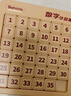 菲貝（feibei）兒童數字華容道6x6磁力版拼圖早教益智智力玩具8-12歲兒童節禮物 曬單實(shí)拍圖