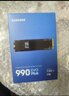 三星（SAMSUNG）990 EVO Plus固態(tài)硬盤(pán)PCIe4.0協(xié)議兼容PCIe5.0 2T順序讀速至高7250MB/s 隨機讀速至高1000KIPO 990 EVO Plus1T 曬單實(shí)拍圖
