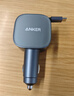 ANKER車(chē)載充電器UFCS75W自帶線(xiàn)伸縮線(xiàn)可充大疆無(wú)人機點(diǎn)煙器轉接頭超級快充12v/24v適用蘋(píng)果華為小米 曬單實(shí)拍圖