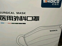史迪克（SHIDICO）醫用外科口罩獨立包裝一只一袋滅菌級100只一次性防塵透氣寬耳帶 曬單實(shí)拍圖