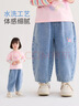 歐姆熊女童牛仔褲寬松春秋款長(cháng)褲2025新款女孩寶寶休閑百搭褲子耐磨舒適 藍色 100 cm 曬單實(shí)拍圖