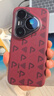 華為原裝Pura80 Pro印花手機殼Pura80 Pro+素皮保護殼保護套防摔四角全包個(gè)性創(chuàng  )意輕薄官方原廠(chǎng) Pura80Pro/Pro+印花素皮保護殼【紅色】 曬單實(shí)拍圖