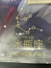 George Willsons十二星座密碼本女孩男生兒童帶鎖日記本加厚簡(jiǎn)約密碼鎖筆記本文藝精致本子a5皮面記事本送禮手賬本 密碼本-水瓶座 曬單實(shí)拍圖