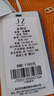 玖姿·安娜蔻簡(jiǎn)約柔軟100羊毛半高領(lǐng)打底針織衫女冬款 桔黃 L 曬單實(shí)拍圖