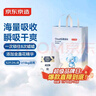 京東京造嬰兒拉拉褲尿不濕紙尿褲Cloud云柔XXL52片(15kg以上)超薄透氣 曬單實(shí)拍圖
