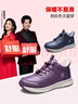 足力健冬季棉鞋加絨加厚中老年戶(hù)外蓄熱防滑保暖鞋2493208J 絳紫-女 40  曬單實(shí)拍圖