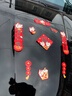 JCZS車(chē)用迷你小春聯(lián)汽車(chē)磁吸對聯(lián)2026馬年春節新年過(guò)年平安油箱蓋車(chē)貼 【八方來(lái)財】磁吸小對聯(lián) 曬單實(shí)拍圖