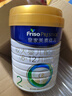 美素佳兒（Friso）皇家較大嬰兒配方奶粉 2段（6-12個(gè)月）800克 乳鐵蛋白 新國標 曬單實(shí)拍圖