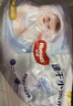 好奇（Huggies）金裝紙尿褲M(mǎn)46片(6-11kg)尿不濕【速干不易紅】 曬單實(shí)拍圖