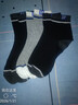 男士中筒純色字母運動(dòng)長(cháng)襪潮流百搭防臭吸汗四季休閑襪子 中幫抗菌男襪（3雙裝） 均碼 曬單實(shí)拍圖