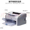 惠普（HP）1020plus黑白A4激光打印機財務(wù)家用商務(wù)辦公學(xué)生作業(yè)打印 1020plus【帶原裝硒鼓*1】 【單打印機-USB連線(xiàn)】標配+順豐 曬單實(shí)拍圖