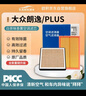 歐積香薰空調濾芯+空氣濾芯濾清器/18-25款大眾朗逸/PLUS(1.5L/1.5T) 曬單實(shí)拍圖