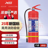 綠消25新國標商用干粉滅火器4公斤國家消防3c認證京東自營(yíng)家用4kg車(chē)載 曬單實(shí)拍圖