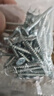天璃 304不銹鋼自攻螺絲十字沉頭平頭螺絲加長(cháng)KA木螺絲釘 M4*50（100顆） 曬單實(shí)拍圖