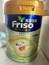 Friso美素佳兒港版金裝嬰幼兒配方奶粉2段800g*6罐(6-12月)6HMO易消化 曬單實(shí)拍圖