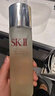 SK-II神仙水230ml精華液sk2水乳化妝品護膚品套裝禮盒生日新年禮物女 曬單實(shí)拍圖