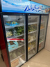 美凌時(shí)尚家【已補貼20%】大容量飲料柜商用冰柜直冷藏展示柜酒水純風(fēng)冷無(wú)霜保鮮柜超市玻璃門(mén)冰箱立式啤酒柜 大三門(mén)上機1300升【純風(fēng)冷無(wú)霜丨加厚銅管】 【升級加厚純銅管制冷丨東貝壓縮機丨一級節能省電】 曬單實(shí)拍圖
